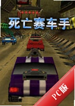 ĩ��������Doom Racer���԰�����v2.1.0 �ٷ���