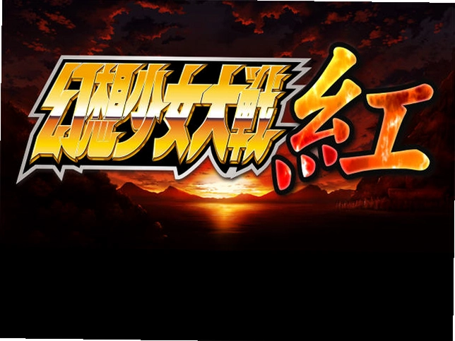 幻想少女大战红官方版 幻想少女大战红官方版