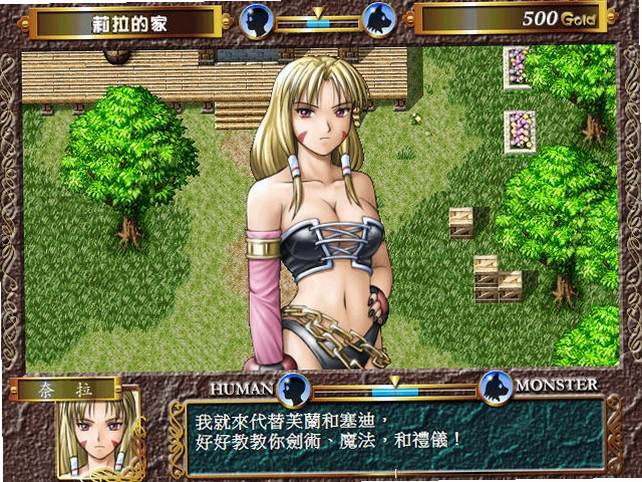 飘羽2圣界的奇迹PC版 飘羽2圣界的奇迹PC版