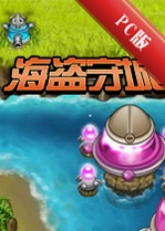 �����س������޸İ�PirateKeepersv2.1.0�����޸İ�