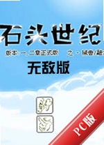 c22ʯͷ�����޵а����°�v2026��ɫ��