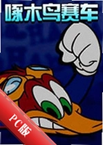 ��ľ������Woodpecker Racing���԰�����v4.2.1��ʽ��