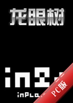 ������PC��v2.1.8 ���°�
