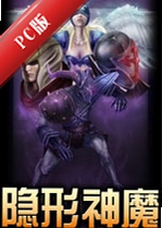������ħPC��v1.2.6�ٷ���