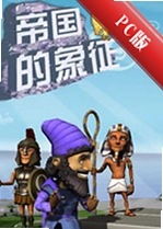 �۹�������Symbol of Empirev2.4.1 �ٷ���
