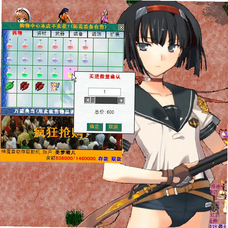 ��ħ�Ծ�4����PC���԰�