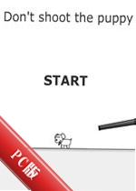 ��Ҫ�˺�С��Dont Hurt The Dogv1.0���İ�