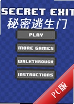 ����������Secret Escape Doorv2.4.1�ٷ���