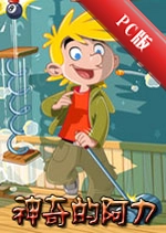 ����İ���Amazing Alexv1.0.3 �ٷ���