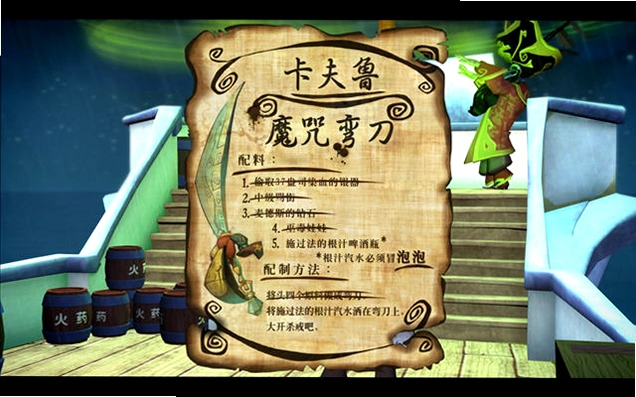 �ﵺ�����һ��Х����Monkey Island Legend