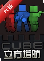��������Cubesisv1.2.4��ɫ��