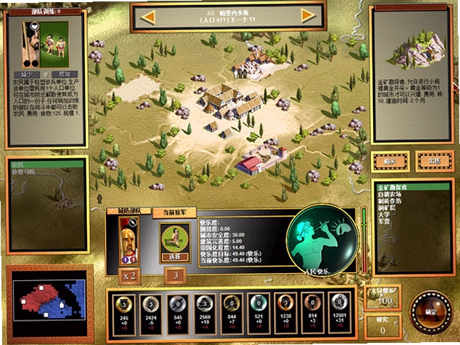 ˹�ʹ���Spartan