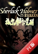 ����Ħ˹:���� Sherlock Holmes: The Awakenedv3.0.1���İ�