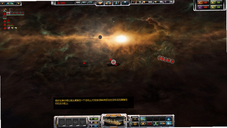 ̫���۹���ԭ��:����Sins of a Solar Empire: Rebellion