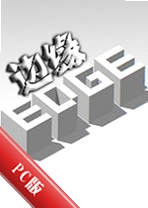 ��ԵEdgev1.0.2 ��ɫ��