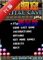 ˮ�����߻ƽ��CrystalCavev2.8�ٷ���