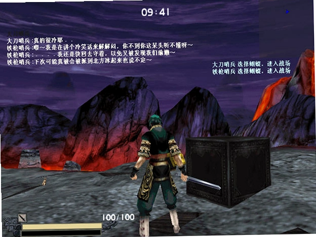 流星蝴蝶剑官方版 流星蝴蝶剑官方版