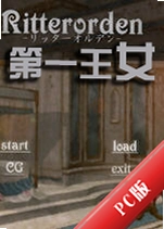 ��һ��ŮFirst Princessv2.1.0 �ٷ���