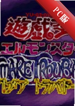 ��Ϸ������ʫ��Yu-Gi-Oh! Nightmare Troubadourv1.2�����