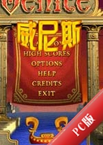 ����˹��Venice��v1.0.3�ٷ���