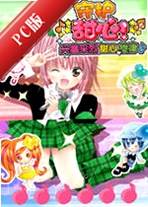�ػ�������������PC��v2.1.0�ٷ���
