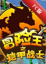 ������ʿ֮ð�յ�����������PC��v1.2.0 ��ɫ��