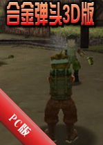 �Ͻ�ͷ3D��ٷ���v1.0���İ�