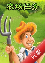 ũ������FarmQuestv2.3.1���°�