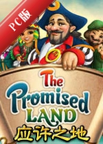 Ӧ��֮��Promised Landv1.0.3�ٷ���