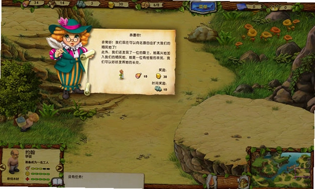 Ӧ��֮��Promised Land