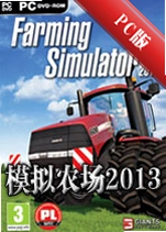 ģ��ũ��2013Farming Simulator 2013v2.5.1.3 ���İ�