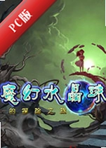ħ��ˮ�����̽��֮�����°�v2.1.0�ٷ���
