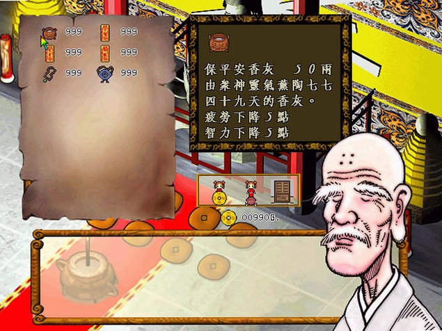 ˮ������PC��