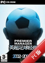 Ӣ��������2002-2003Football Manager 2002-2003v2026�����
