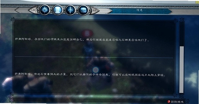 ά��:����֮սViking: Battle for Asgard