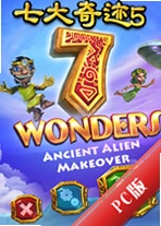 �ߴ��漣5:Զ�������˴����Seven Wonders 5v1.0.2�ٷ���