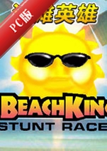 ɳ̲Ӣ��Beach Herov1.2.6���°�