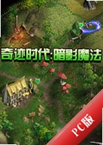 �漣ʱ��:��Ӱħ��Age of Wonders: Shadow Magicv1.5.2���°�