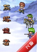 �ҽ�ʹ��Ashbringer���԰�����v2.4.1�ٷ���