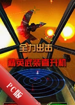ȫ��������Ӣ��װֱ�������°�v2.6.0�ٷ���