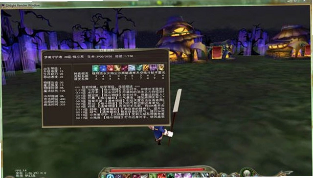 �λ�֮ҹRPG���԰�����