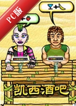 �����ư�Caseys Barv2.4.1�ٷ���