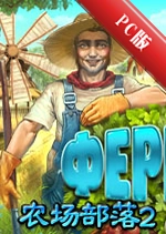 ũ������2PC��v2.1.0�ٷ���