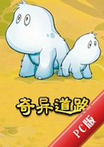 �����·WeirdRoadsv1.2.6�ٷ���