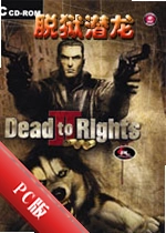 ����Ǳ��Dead to Rightsv2026����Ӳ�̰�