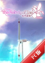 ��ɫ���������Iris Melodyv1.0 �ٷ���
