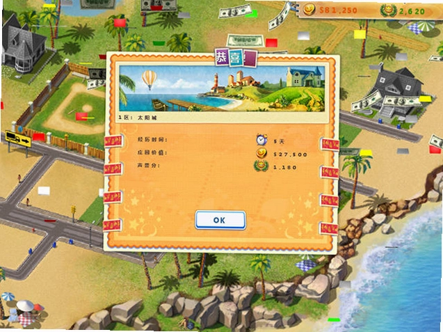 ��Ϊ����Get Rich