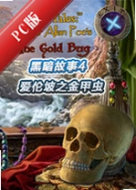 �ڰ�����4������֮��׳�pc��v2.1.3�ٷ���
