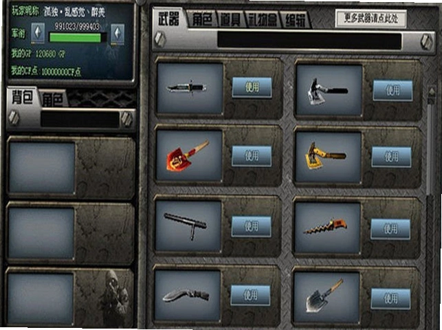 ����cf������1.8���ư�pc��