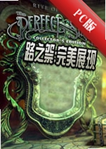 ·֮��:����չ��Rite of Passagev2.0.1 ������